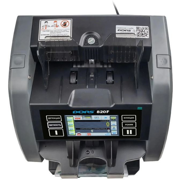Счетчик банкнот Dors 820F FRZ-044790
