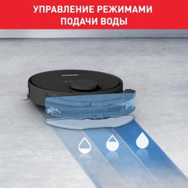 Робот-пылесос TEFAL X-PLORER SERIE 95 ANIMAL RG7975WH