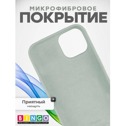Бампер Bingo Silicone Case для APPLE iPhone 13 Молочный