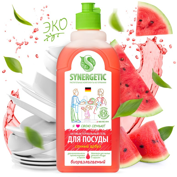 Средство для мытья посуды SYNERGETIC антибактериальное, гипоаллергенное, с ароматом арбуза, 0,5л (103055)