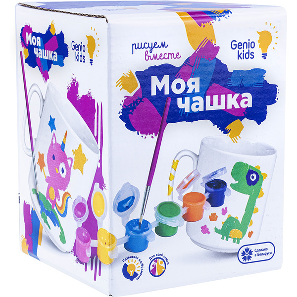 Набор для творчества Genio Kids Моя любимая чашка AKR91