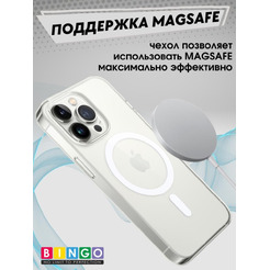 Бампер BINGO Clear Magnetic для iPhone 13 Pro Прозрачный