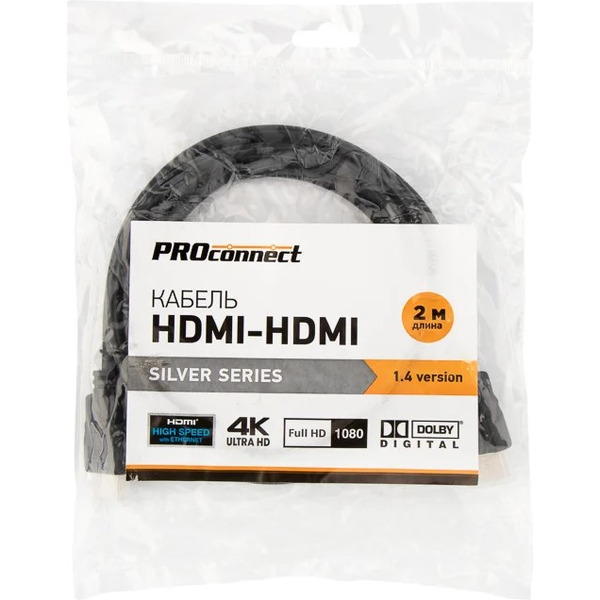 Кабель PROconnect 17-6204-8 HDMI - HDMI (2 м, черный)