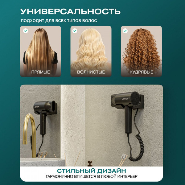Фен Meyvel MF11-1600 (серый)