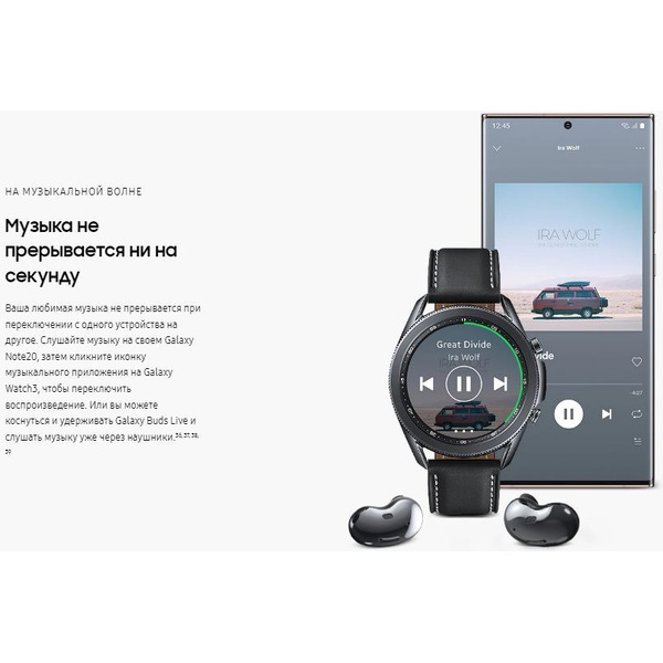Smart-часы SAMSUNG Galaxy Watch 3 (SM-R850NZDACIS) бронза