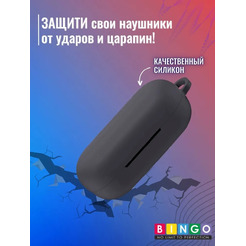 Чехол Bingo Silicone для HUAWEI Freebuds SE (черный)