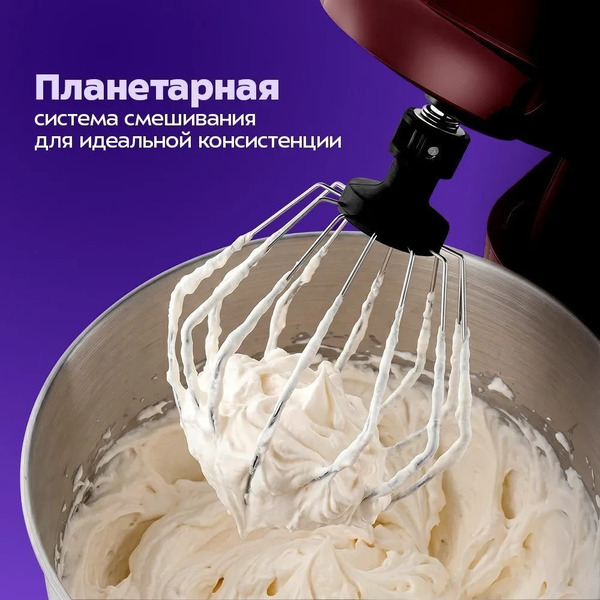 Планетарный миксер Kitfort КТ-4445