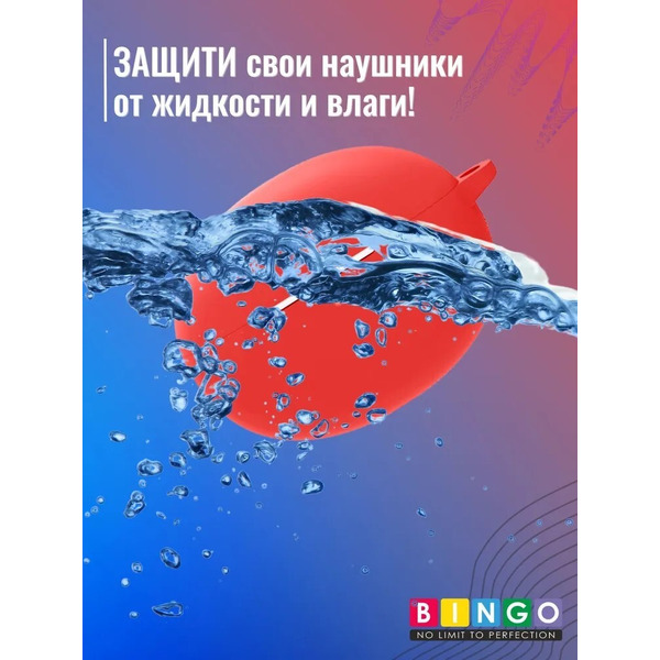 Чехол Bingo Silicone для OPPO Enco Free 2 W52 (красный)