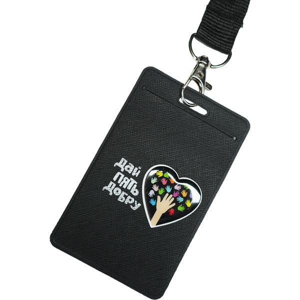 Ланьярд "Дай пять добру" (Экокожа)