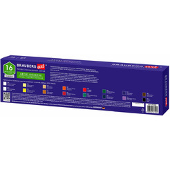 Гуашь художественная BRAUBERG ART CLASSIC 191584