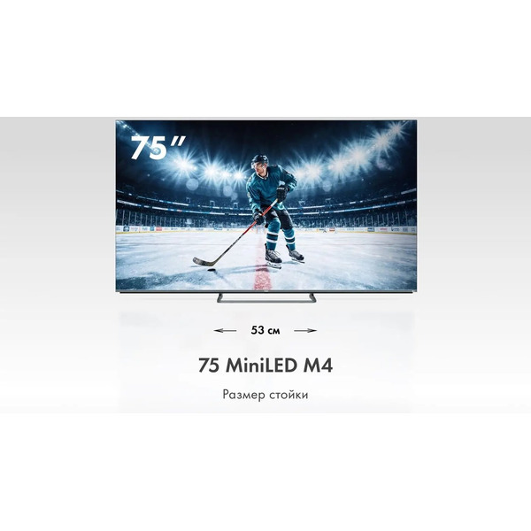 Телевизор Haier 75 MiniLED M4