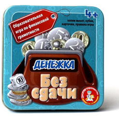 Настольная игра Десятое королевство Денежка. Без сдачи