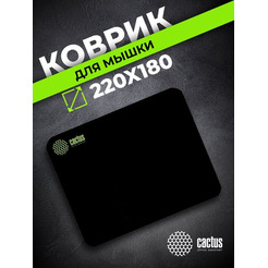 Коврик для мыши Cactus Black CS-MPC-P01XS