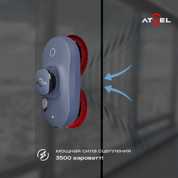 Робот мойщик окон Atvel Zorro Z6 Spray