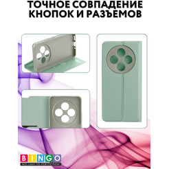 Чехол-книга Bingo Magnetic XIAOMI Redmi 14C/POCO C75 Зеленый