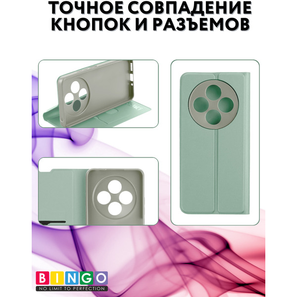 Чехол-книга Bingo Magnetic XIAOMI Redmi 14C/POCO C75 Зеленый