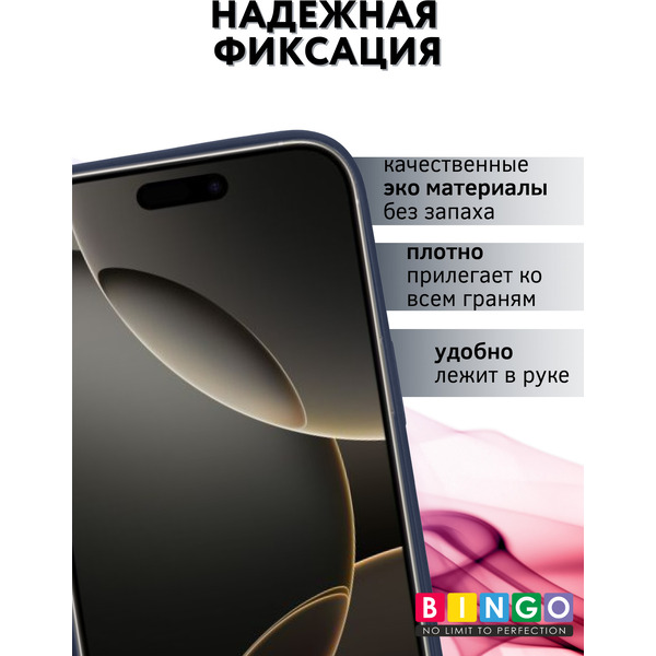 Чехол-книжка Bingo Flip Style для Apple iPhone 15 Pro Max (синий)