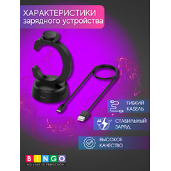 Зарядная док-станция для умных часов Bingo C-shape для Samsung Galaxy Watch (черный)
