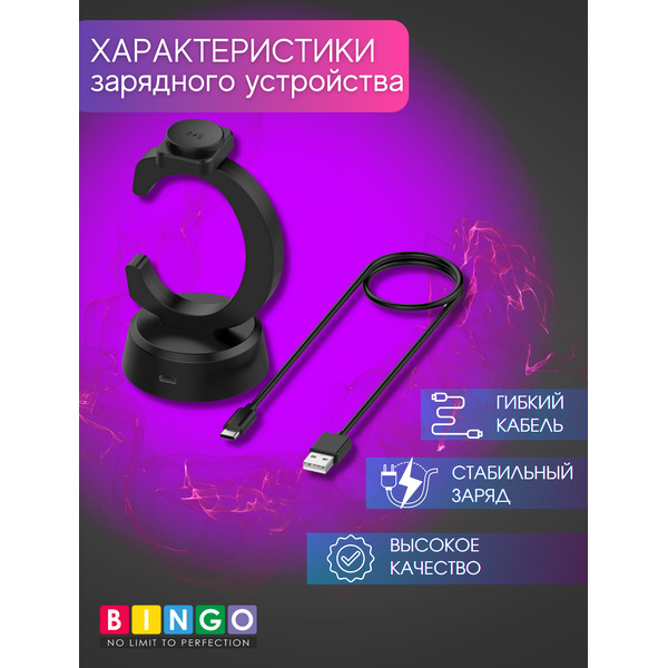 Зарядная док-станция для умных часов Bingo C-shape для Samsung Galaxy Watch (черный)