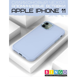 Бампер BINGO Metal для iPhone 11 Голубой