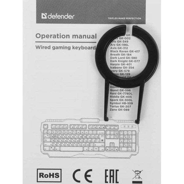 Клавиатура DEFENDER Apex GK-002 45002