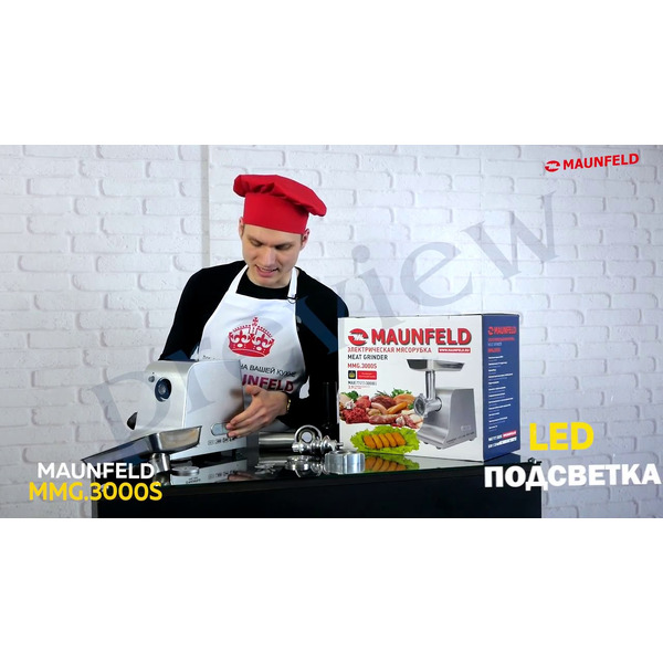 Мясорубка MAUNFELD MMG.3000S