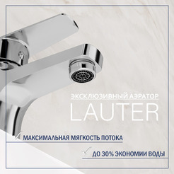 Смеситель Lauter Flow 21CK101C