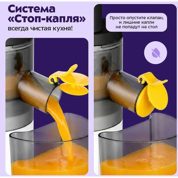 Соковыжималка Kitfort КТ-1151