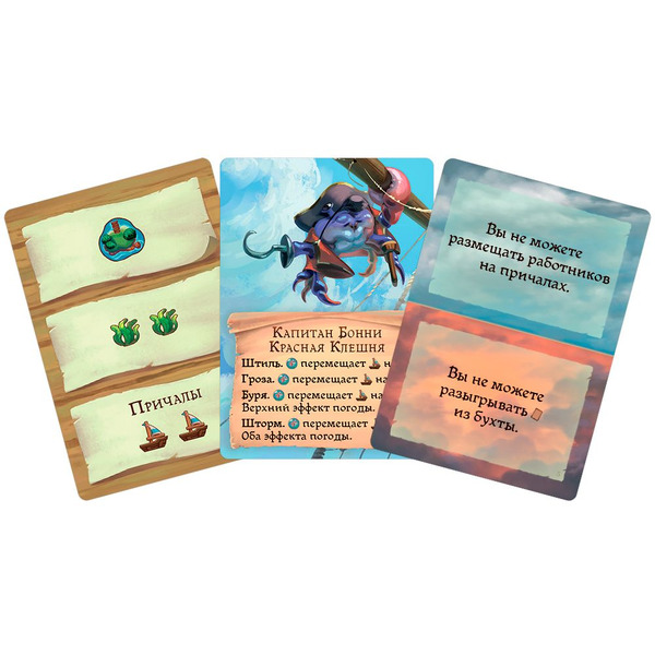 Настольная игра Hobby World Эверделл: Дальний берег. Забытые клады 915981