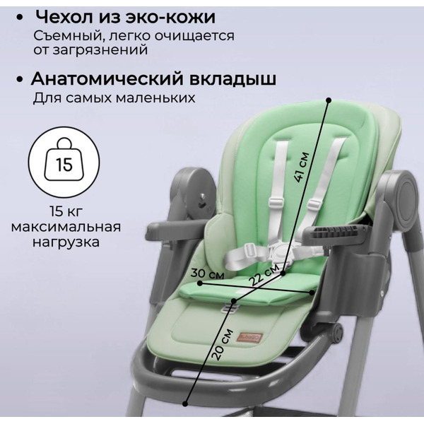 Стульчик для кормления Bubago Albert BG 138-3 (Оливковый)