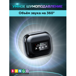 Наушники Bingo YW07 (черный)