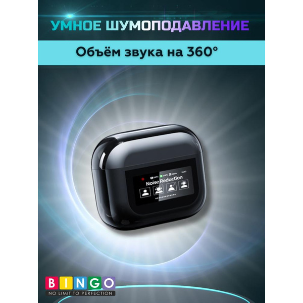 Наушники Bingo YW07 (черный)