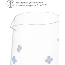Кувшин Pragma Opoko KCB250004