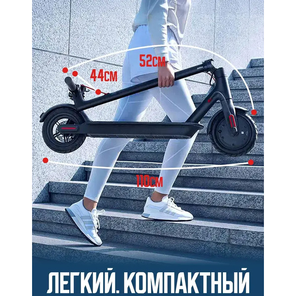 Электросамокат Artway X12