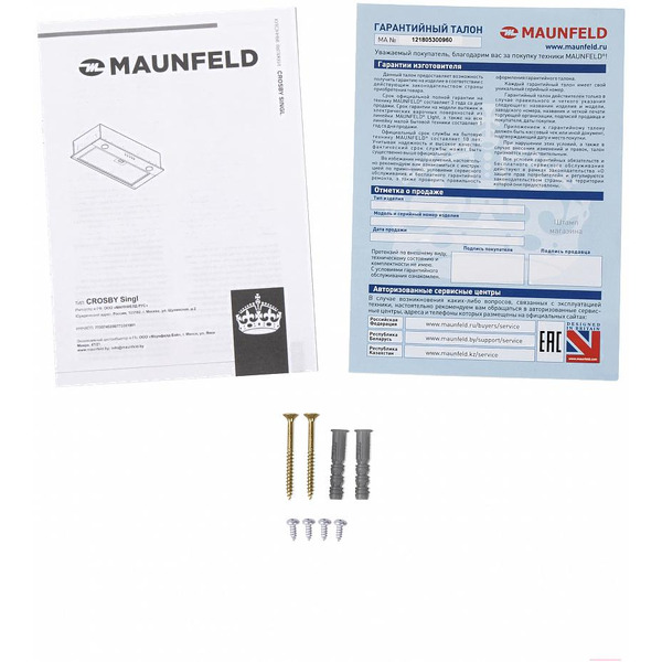 Вытяжка MAUNFELD Crosby Singl 5028 (белый)