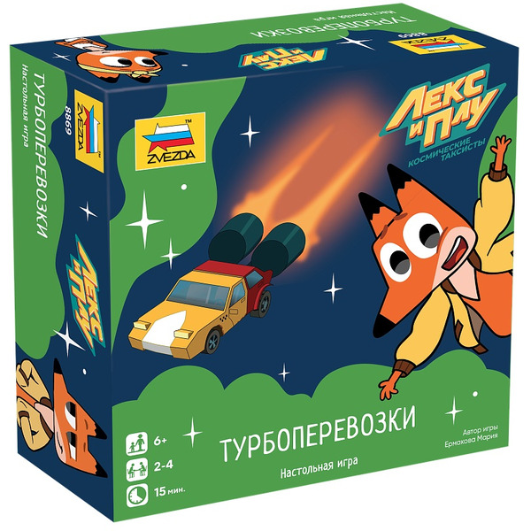 Настольная игра Звезда Лекс и Плу. Турбоперевозки 8869
