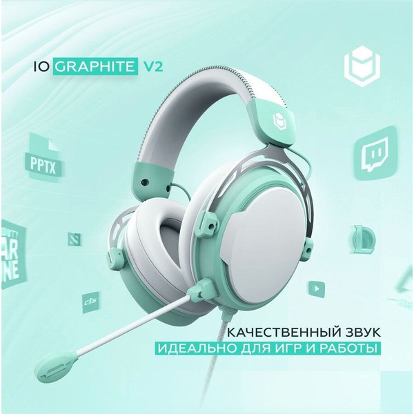 Наушники IO by Red Square Graphite v2 io326 (бирюзовый/белый)
