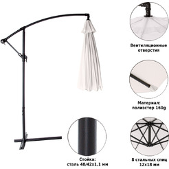 Садовый зонт Green Glade 8002 (серый)