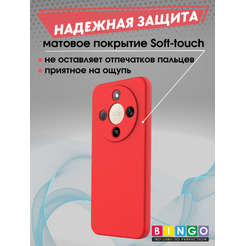 Бампер Bingo Liquid TPU HONOR X9d Красный