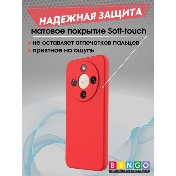 Бампер Bingo Liquid TPU HONOR X9d Красный