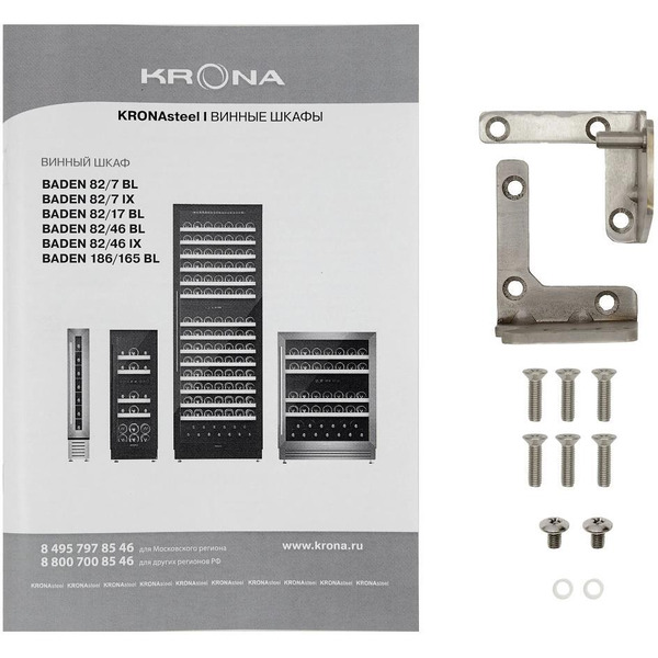 Встраиваемый винный шкаф Krona BADEN 82/46 IX (KRWF006)