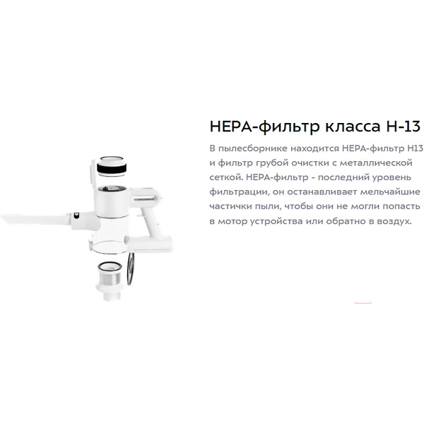 Пылесос Kitfort КТ-5117