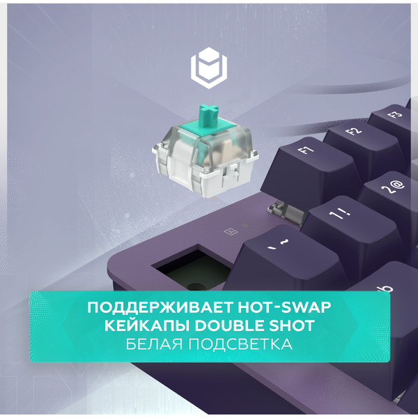 Клавиатура IO by Red Square Typex v2 g3ms Sapphire io215 (фиолетовый)