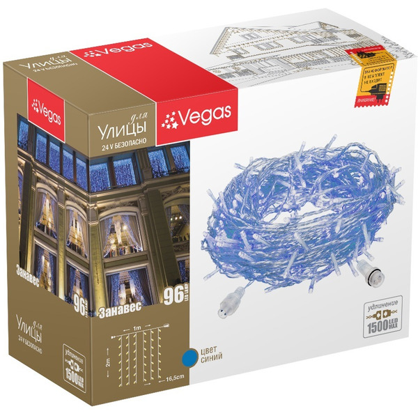 Электрогирлянда VEGAS "Занавес"  55020