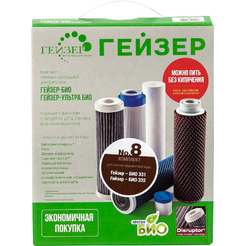 Комплект картриджей Гейзер №8 для Гейзер 331 и 332