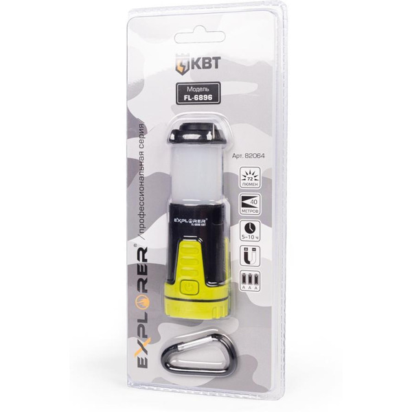 Фонарь KBT Explorer FL-6896