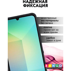 Чехол-книжка Bingo Smart для Samsung A06 (черный)