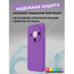 Чехол-книжка Bingo Liquid TPU для Honor X9c (фиолетовый)