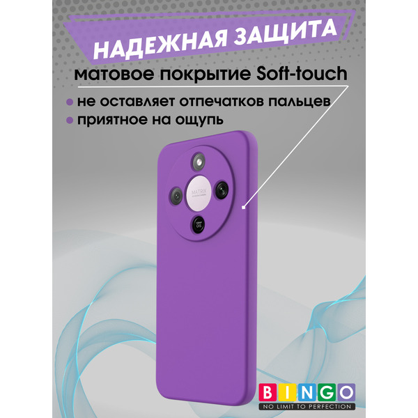 Чехол-книжка Bingo Liquid TPU для Honor X9c (фиолетовый)
