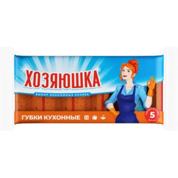 Губка для мытья посуды Хозяюшка 95х70х44 мм (5 шт) 9441033110